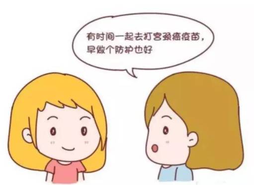 杭州试管助孕价格：一文解读女性月经的重要性，月经异常多半是妇科疾病搞的鬼